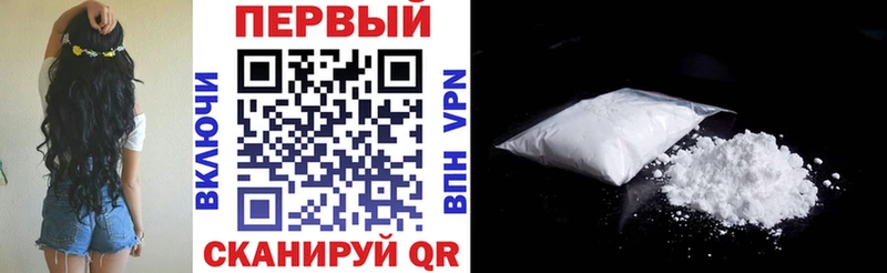 АМФ VHQ  Нефтегорск 