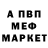 МЕТАДОН VHQ Maximo Ermakov