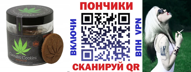 купить наркотик  Нефтегорск  Canna-Cookies марихуана 