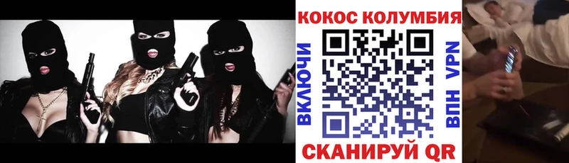 купить  цена  Нефтегорск  КОКАИН 99% 