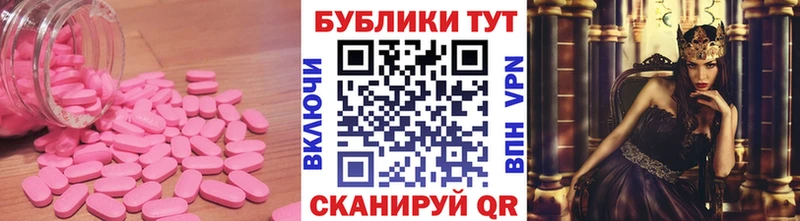 где найти   Нефтегорск  Ecstasy 280 MDMA 