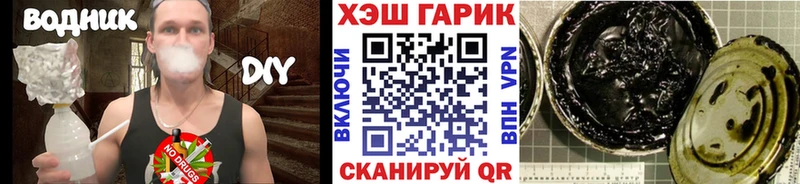 купить закладку Нефтегорск ГАШИШ VHQ