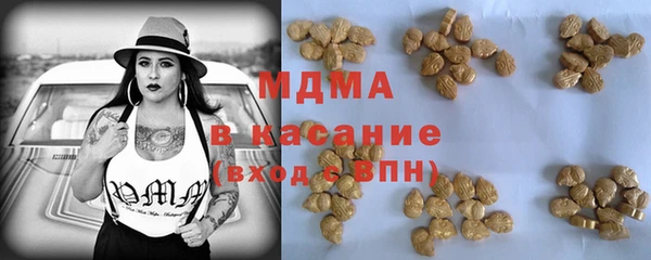 2c-b Навашино