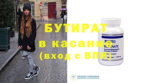 2c-b Навашино