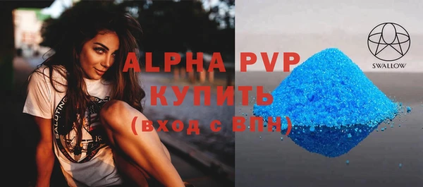 соль курить ск Михайловка
