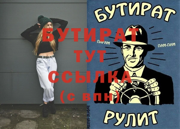 прущие грибы Надым