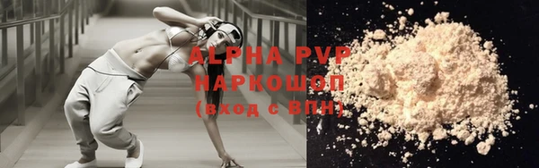 2c-b Навашино