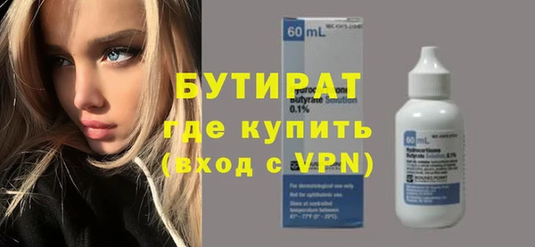 2c-b Навашино