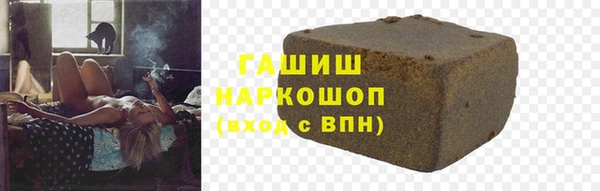 2c-b Навашино