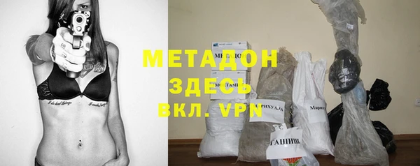 2c-b Навашино