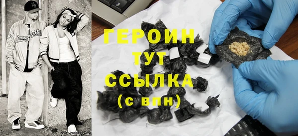 2c-b Навашино
