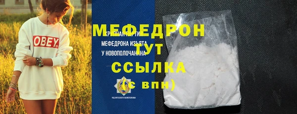 прущие грибы Тавда
