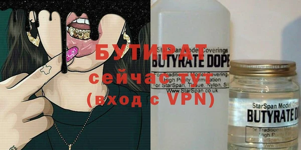 2c-b Навашино