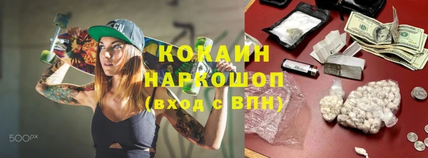 гашиш Наволоки