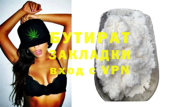 2c-b Навашино