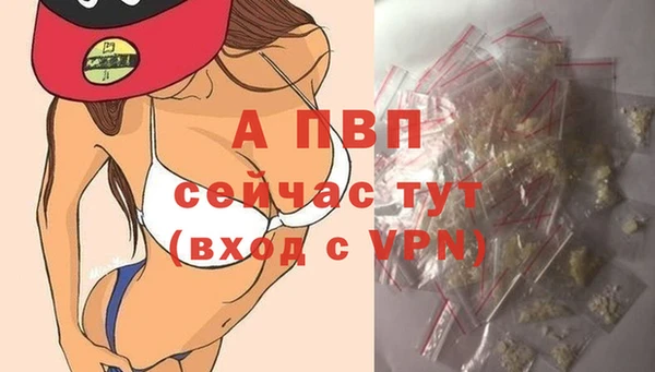 2c-b Навашино
