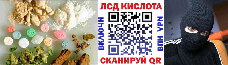 LSD-25 экстази кислота как найти закладки Нефтегорск