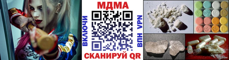 наркота  Нефтегорск  MDMA кристаллы 