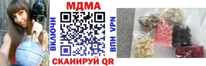 MDMA crystal Нефтегорск