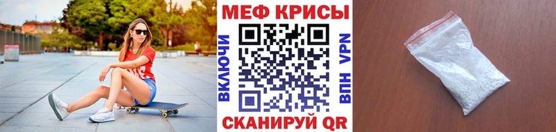 закладка  Нефтегорск  Меф 4 MMC 