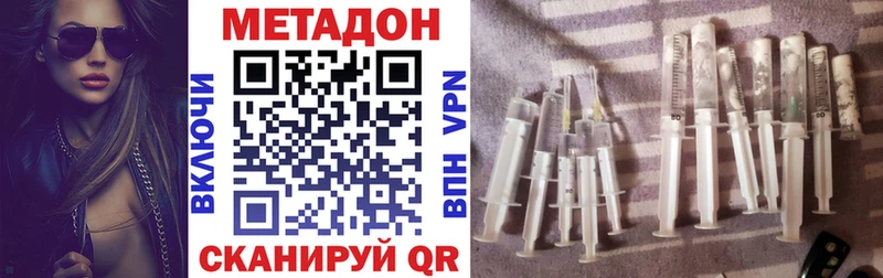 наркотики  Нефтегорск  МЕТАДОН белоснежный 