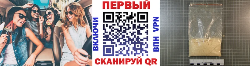 МЕТАМФЕТАМИН мет  Нефтегорск 