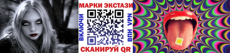 Марки 25I-NBOMe 1,5мг  OMG рабочий сайт  Нефтегорск 